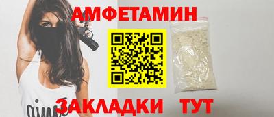 2c-b Кандалакша
