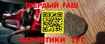 гашик Изобильный
