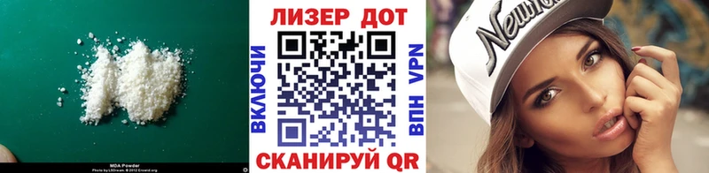 KRAKEN рабочий сайт  купить закладку  Кумертау  Лсд 25 экстази ecstasy 