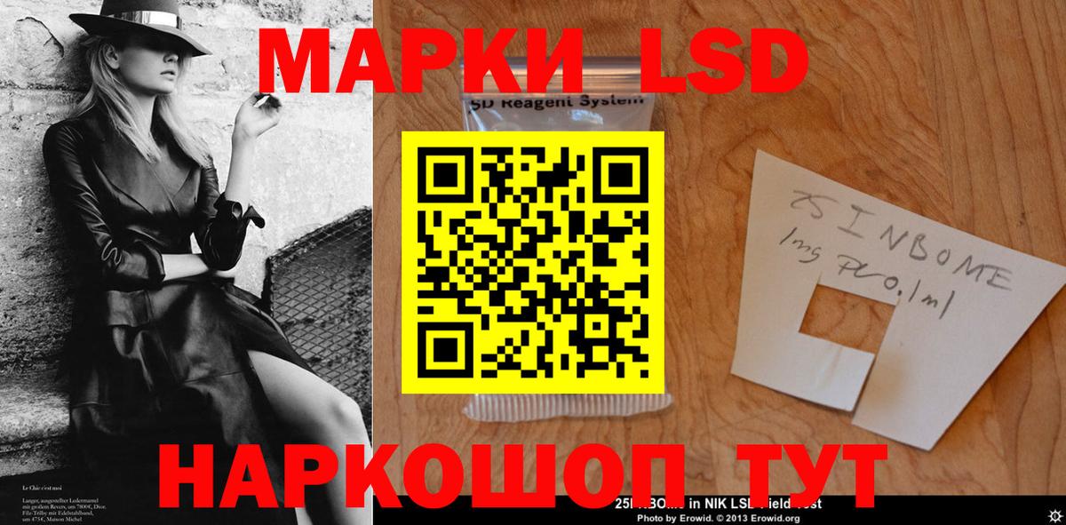 LSD-25 экстази кислота  LSD-25 экстази кислота  Кумертау  ЛСД экстази  Вход с VPN 