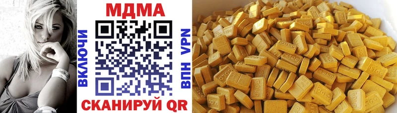 купить наркоту  Кумертау  МДМА молли 