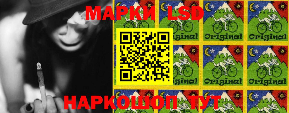 Марки 25I-NBOMe 1500мкг  Вход с VPN  купить наркотик  Марки 25I-NBOMe 1500мкг  Кумертау  Наркотические марки 