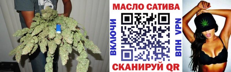 ТГК вейп с тгк  купить наркотики цена  Кумертау 