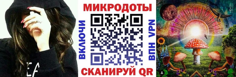 Галлюциногенные грибы ЛСД  hydra маркетплейс  Кумертау 
