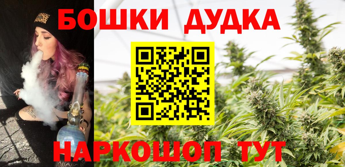 Канабис Ganja  Конопля конопля  Вход с VPN  Кумертау 